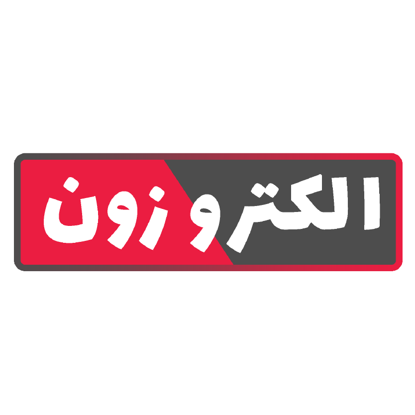 الکتروزون