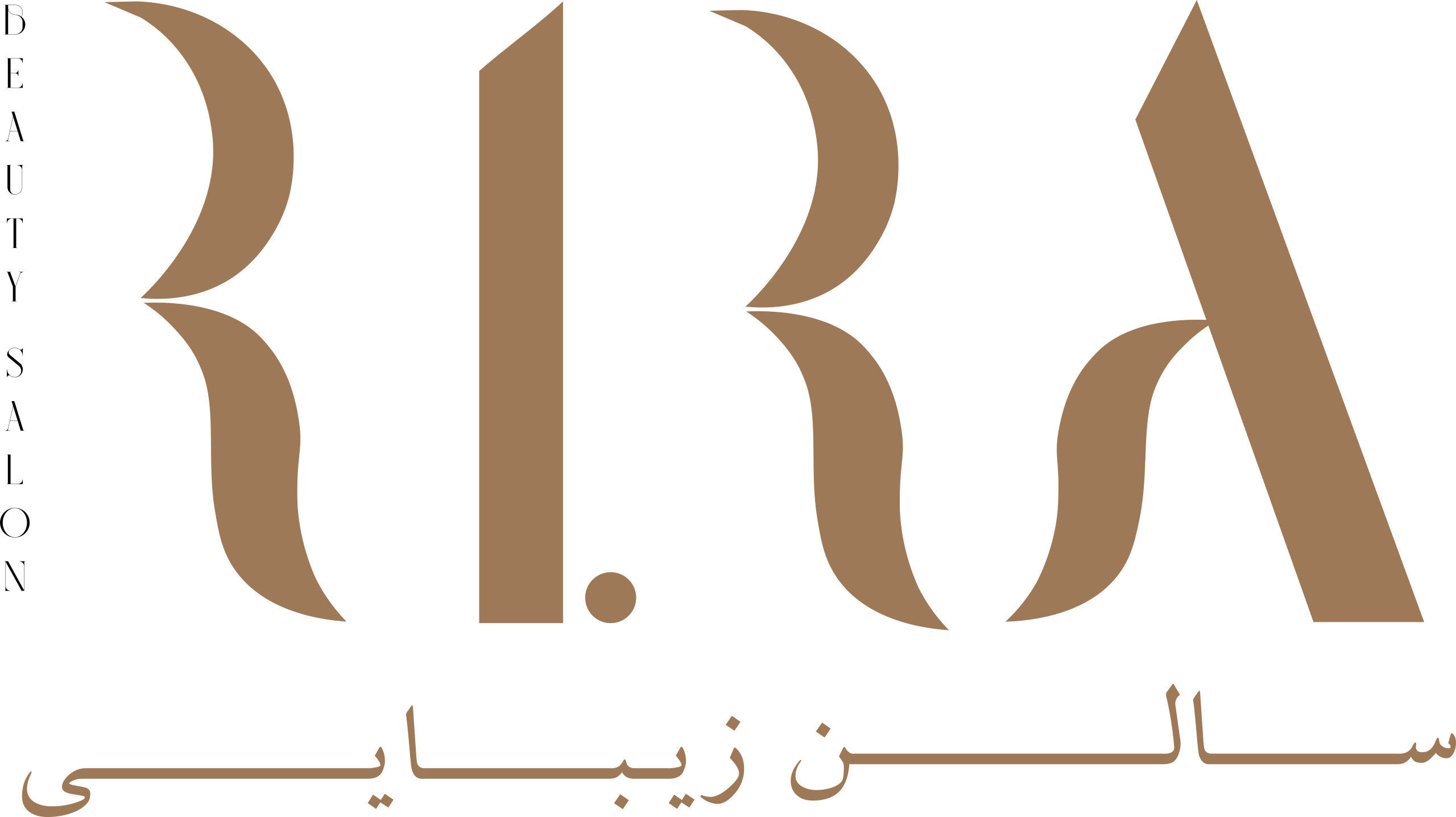 سالن زیبایی ری را
