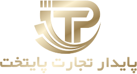 شرکت تولیدی و بازرگانی پایا پولاد پایتخت