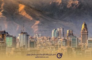 مرکز خرید منطقه ۱
