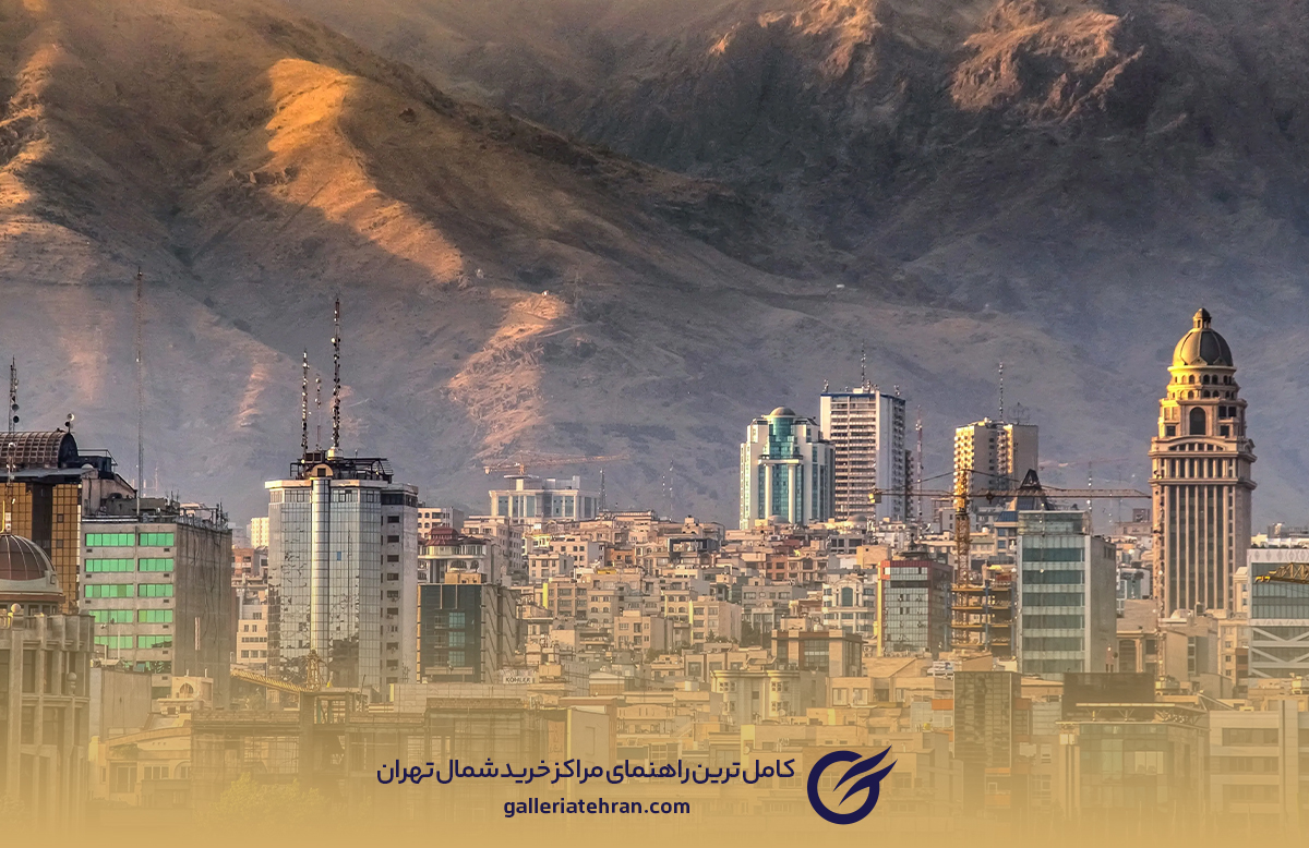 مرکز خرید منطقه ۱