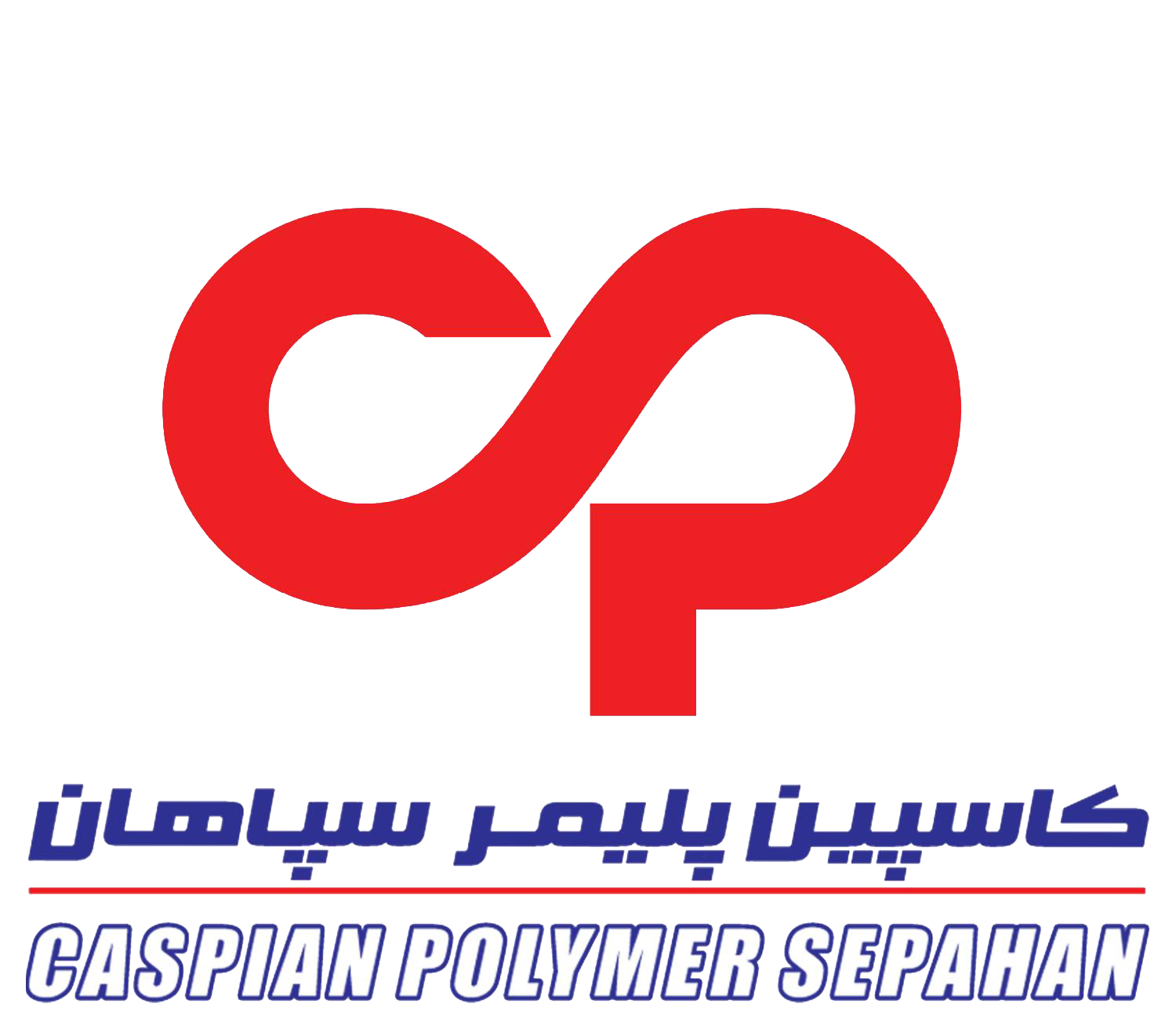 کاسپین پلیمر سپاهان